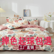纯棉全棉四件套床上用品简约1.5m1.8m床单人双人被套床单床品