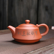 宜兴紫砂壶泡茶壶单壶煮茶器茶具纯手工家用罐罐茶普洱定制分离式