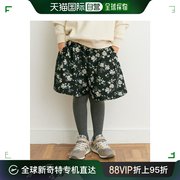 日本直邮doors儿童版秋冬款细螺纹布料荷叶，边短裤设计易穿脱舒
