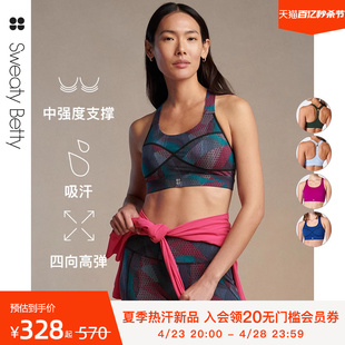 sweatybettypower蓝底峰顶印花吸汗中强度运动文胸内衣女sb8993a