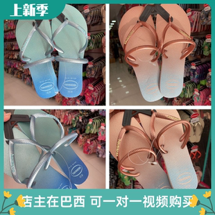 23款havaianas巴西哈瓦那短带防滑人字拖，夏沙滩(夏沙滩)耐磨外穿