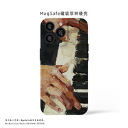 钢琴家艺术油画MagSafe磁吸菲林手机壳适用iPhone14小众复古11/12个性保护壳13苹果15ProMax全包防摔光面硬壳