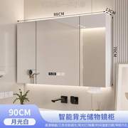 浴室镜收纳储物卫生间柜挂智能，洗手间墙式镜子浴室镜，置物架实木*
