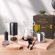 手冲咖啡套装电动咖啡磨豆机，器具全套礼盒，户外手摇咖啡装备咖啡壶