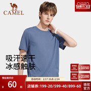 Camel骆驼户外短袖功能T恤男春夏季休闲透气清爽速干纯色上衣