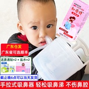 台湾知母时婴儿吸鼻器宝宝儿童鼻塞通鼻婴幼儿吸鼻涕鼻屎专用家用