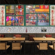 港式茶餐厅背景墙贴画，复古怀旧香港街景港风饭店，墙面装饰画贴纸