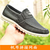 夏季款流行老北京布鞋男网鞋舒适透气轻便男鞋休闲开车帆布鞋