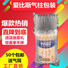 10柱奶粉气柱袋香港岛月饼气柱月饼气柱袋充气气囊气柱气泡袋