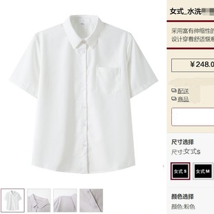 日本良品女式2024年JK衬衫短袖白色上衣女设计感小众日系纯棉衬衣