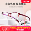 朗域休闲轻盈tr90女款眼镜框架柔韧舒适抗变形可配近视镜GD1017