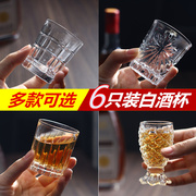 玻璃小酒杯白酒杯(白酒杯)小号，二两一口杯50ml小号，家用喝烈酒杯套装分酒器