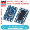 现密斯 mini RS232 MAX3232电平转TTL电平转换板 串口转换模块