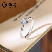 弥高珠宝18k金钻石(金钻石，)经典花头戒指结婚对戒情侣，对戒婚戒尾戒女戒