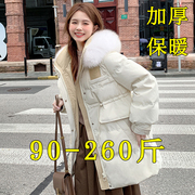 加肥加大码羽绒服女秋冬季300斤胖mm200中长款白鸭绒韩版加厚外套