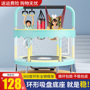 蹦蹦床家用儿童室内小孩宝宝跳跳床蹭蹭床家庭小型护网减肥弹跳床