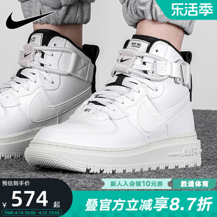 Nike耐克女鞋AF1 HI UT 2.0空军一号高帮厚底休闲板鞋DC3584-100