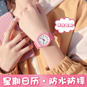 儿童手表女童初中小学生女生，韩版简约小清新防水防摔指针式电子表
