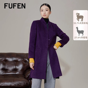 福芬女冬修身中长款毛，呢大衣气质羊毛紫色外套dy-12528
