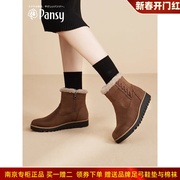 pansy日本雪地靴女加绒加厚保暖羊毛短靴妈妈棉鞋高帮冬季靴4126