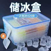 家用自制冰箱冻冰块模具创意带盖冰格子制冰盒商用冰格速冻器冰袋