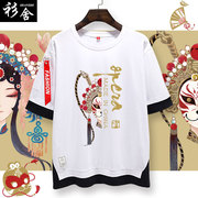 中国风国潮京剧脸谱中国风醒狮渔假两件短袖T恤衫男女5五分袖中袖