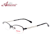 Ai by Amani爱阿玛妮时尚女款近视眼镜架金属半框眼镜框配镜A7114