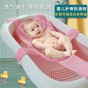 儿童浴网婴儿洗澡躺托沐浴床宝宝澡盆通用悬浮P浴垫架网兜冲