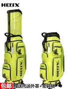 helix喜力克斯高尔夫球包23时尚，透明黄带轮伸缩高尔夫航空包