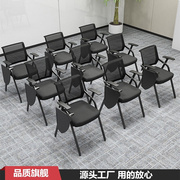 培训椅带桌板会议椅带写字板可折叠学生职员培训开会椅可带滑轮会