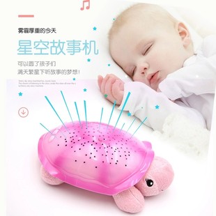婴儿童音乐安抚哄睡玩偶乌龟，星空投影灯仪故，事机睡眠神器毛绒玩具