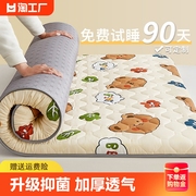 床垫软垫家用学生宿舍单人床，褥垫榻榻米海绵垫被专用地铺睡垫折叠