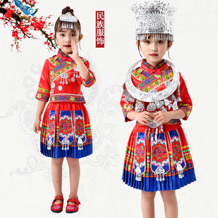 儿童苗族演出服舞蹈少数民族服装彝族三月三壮族群舞云南女童