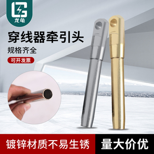 穿线器牵引头玻璃钢穿线器穿管器牵引头通管引导头子连接头