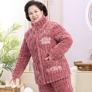 加厚睡衣女款冬季四川省省服中年，妈妈三层加厚冬季家居服女可外穿