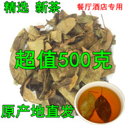 三皮罐巫山神茶湖北凉茶，凝清叶茶海棠红茶花红茶叶，一匹罐农家特产