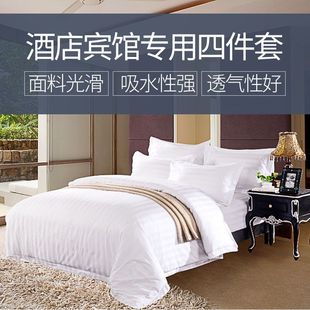 纯棉三件套酒店床上用品四件套，纯白色床单被罩布草专用加厚加密款