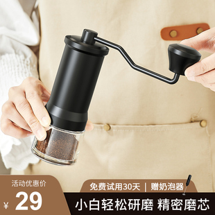 手摇磨豆机咖啡豆研磨机咖啡，手动磨粉手冲器具手磨咖啡机，小型家用
