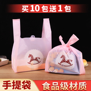 加厚粉色木马打包袋 饰品塑料袋 卡通背心袋手拎外卖包装袋子