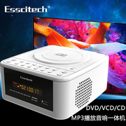 便携式dvd播放机迷你家用cd机，一体机evd播放器，儿童vcd高清影碟机