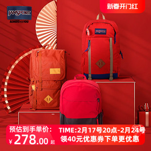 Jansport户外旅行男女学生红色新年红包电脑多功能双肩背包