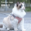 猫咪牵引绳胸背带快速穿戴防挣脱溜猫绳子布偶猫银渐层外出便携式