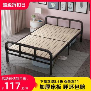 折叠床午休单人床实木床板1.2米简易双人铁架家用小床硬板加