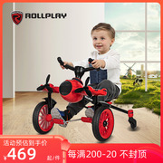 ROLLPLAY如雷儿童脚踏飞机漂移三轮车可折叠2-6岁男女小孩自行车