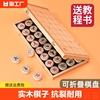 中国象棋实木大号成人，小学生儿童橡棋套装便携式木质折叠棋盘收纳