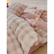 渐变色兔毛婴儿绒床上四件套冬季床品加厚保暖被套牛奶珊瑚绒床单