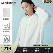 MindBridge春季白色简约衬衫女士设计感小众长袖宽松肌理感上衣