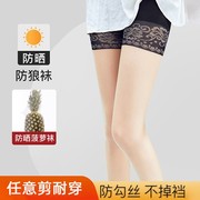 夏季防狼袜安全裤丝袜女连体防勾丝防走光超薄款加大码菠萝连裤袜