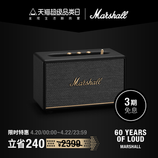 marshallactoniii马歇尔3代无线蓝牙音箱，家用音响重低音小钢炮