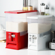 L可计量抽屉式米箱厨房透明防尘防潮米桶家用20斤装米缸